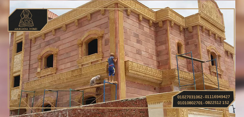 اسعار تركيب حجر سانت كاترين